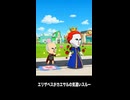 【トモコレわくわく生活】エリザベス女王がカエサルの気遣いをスルー