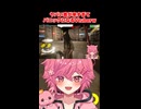 やばい客が来すぎて仕事を放棄するコンビニ店員ｗ 【続きは概要欄の動画リンクから！】 【僕、アルバイトォォ！！】 【芽來-めいく- / 新人Vtuber】