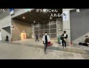 【野田草履P超会議１日目】４　風を切って走り去る女に遭遇　等【ニコ生】