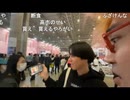 【野田草履P超会議１日目】７　ぐ「ユキちゃん、ホテルに泊めたって本当なの？」　等【ニコ生】