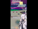 【F-ZERO99】アリアルさんのF-ZEROメモリアル 最終コーナーの接戦編【ニコニコショート】