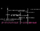 ガーディアンテイルズ　ワールド3　100%へPart10