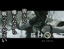 Ghost of Yōtei ボイロ実況プレイ Part40
