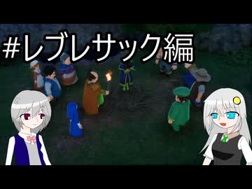 【ネタバレあり】PS版の記憶だけで攻略するドラゴンクエストVII_Reimagined_part21【VOICEROID実況】