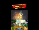 スナフキンがブチギレながら世界を救うゲーム