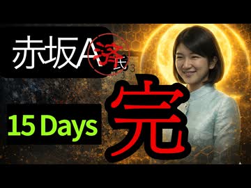 人気の「みぃたん」動画 26本 - ニコニコ動画