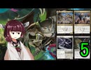 MTGアリーナやるたん　【ストリクスヘイヴンの秘密ドラフト5】
