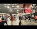 【野田草履P超会議１日目】１６　石川典行ｖｓはしもとくん、かつき　等【ニコ生】