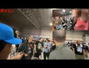 【野田草履P超会議１日目】１７　アダチーがひろゆきに暴行をはたらいて逮捕された模様　キッカーズかつきが教唆した疑いが浮上　本日のキッカーズの売上約８０万円也　等【ニコ生】