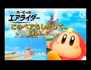 ライトワド縛り！もしかして…強い？