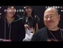 ユキちゃんと間接キスするおじさん