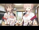 【雑談】#36 -アメノちゃん-【COEIROINK】