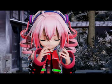 【Synthesizer V2 重音テト】に「天城越え」を歌わせてみた【MMD】【カバー】