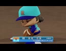 【パワプロ2024-25 観戦】タ・リーグ'24　9回戦　BI-R【7月期】