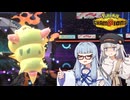 総受け葵の耐久ポケモン対戦記録Part4