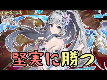 【実況】生き残るコツは欲張らないこと　MOBA初心者から始めたエタリタ#98【エターナルリターン】