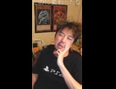 2026年4月19日時点でのミュートさんのFXポジション【損失〇〇〇万円】