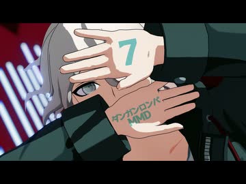 【ダンガンロンパMMD】7【ネタバレ】