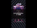【歌ってみた】 エンヴィキャットウォーク - トーマ ⌇ Coverd by きすちゆ