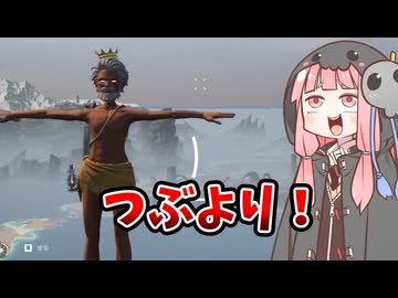【ボイロ実況】死神茜ちゃん実況のつぶより！#1【名場面集】