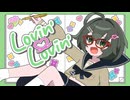 Lovin'→Lovin' / GUMI SV