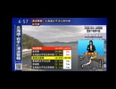 ※音量注意　公共G 報特(4/20)