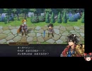 アナザーエデンの低音ヴォイスな初プレイ配信１【クロノトリガーキャラのそっくりさんとか出るらしい】