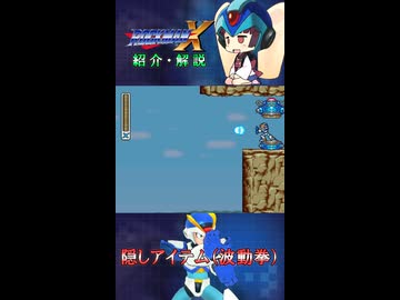人気の「ロックマンZX」動画 530本 - ニコニコ動画