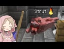 どうして同じ種族なのに殺し合わないといけないんだよ！！