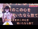 ゆきみ　青いエナジー / 超アフラン学園文化祭【ニコニコ超会議2026】