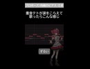 プロポーズ/内緒のピアス さま 【重音テトSV2_cover】