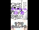 ゆかつむネットミーム解説【そうはならんやろ】