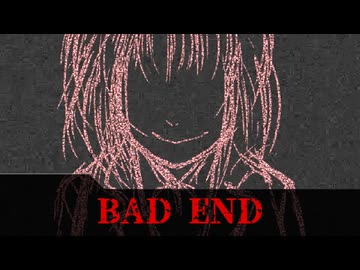 バッドエンドと共に【短編集-BADEND-】フリーゲーム実況