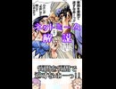 ゆかつむネットミーム解説【質問を質問で返すなあーっ!!】