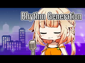 【VoiSonaカバー】Rhythm Generation【OИE】