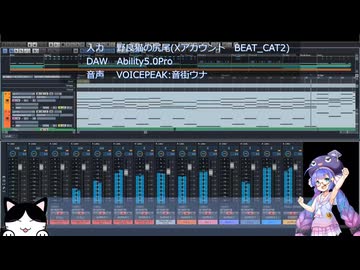 歌の無い初級者DTMerの自作曲56 ～ICで行こう05～