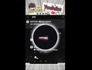 【なぜ…】Youtubeコメント欄がもはや大喜利大会になっていた　Part 2