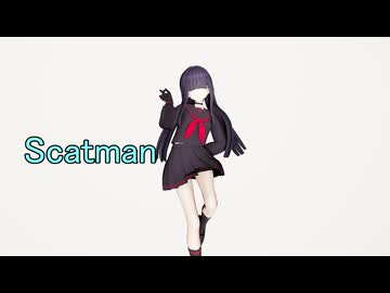 【MMD・HD60】Scatman ~ 正実モブ