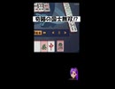 奇跡！？の国士無双【雀魂】【月影ハク】
