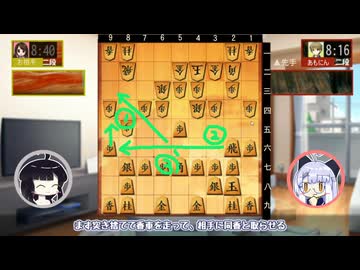 助からないと思っても編【▲７九角とえん＃２７】
