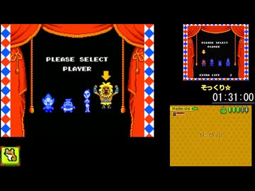 【RTA】いろづきチンクルの恋のバルーントリップ 100% 7時間51分55秒 part2