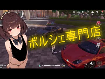 「＃NTE　」24レベル、メインストーリー全クリアです、株17円のクソ会社　(#東北きりたん実況プレイ  )
