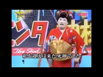コウメブレイク