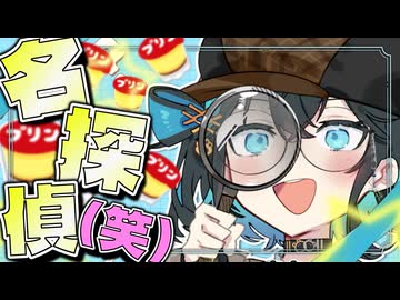 宮舞モカの事件簿(笑)～消えたプリンのゆくえ～【VOICEROID劇場】