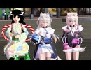 ＷＡＶＥ【緋惺・フワワ・モココ】