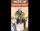 【SW2.5種族解説】片手の爪は蛮族譲り！タンノズウィークリング　