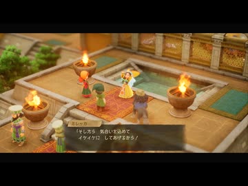 [ゆっくり実況]ドラゴンクエスト7Reimaginedをのんびり遊ぶ　その35【ネタバレあり】