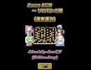 【ソロモンの鍵】Room BGM【ボイボ・カルテット】