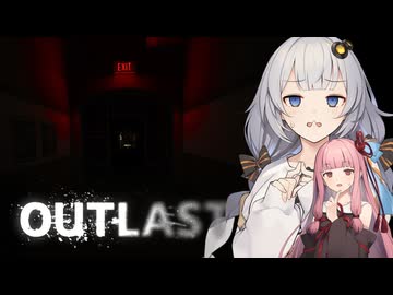 【OUTLAST】Part2：暗すぎない？