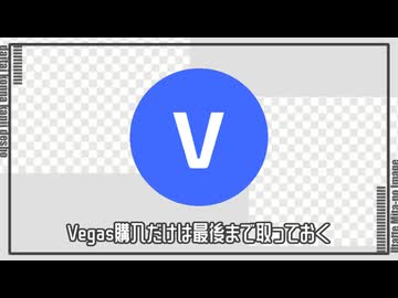 【替え歌】AviUtlがわからない【エアーマンが倒せない】